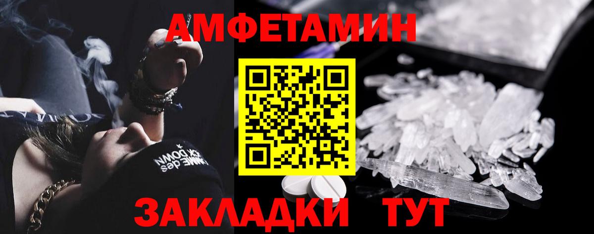 АМФЕТАМИН  Амфетамин 98%  Вход с VPN  Нарткала 