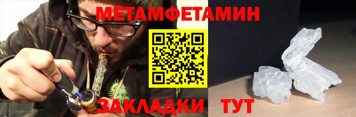 Амфетамин Premium Нарткала