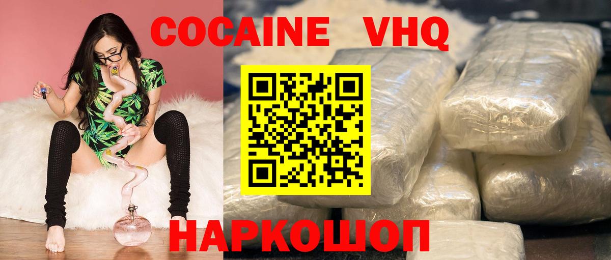COCAIN 99% Нарткала