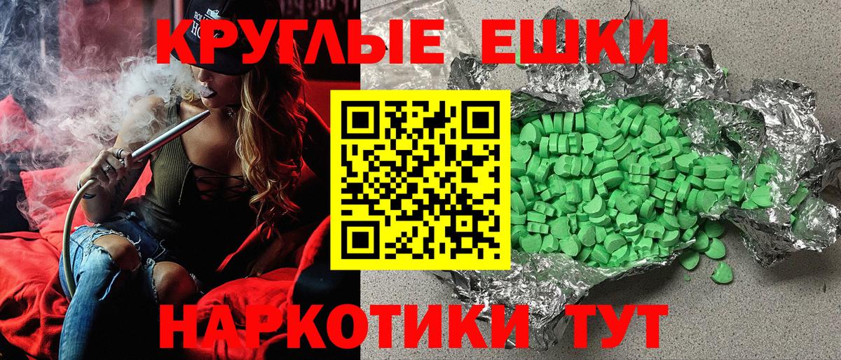 ЭКСТАЗИ Cube Нарткала