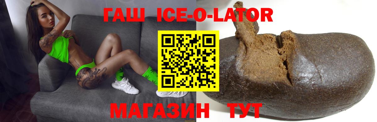 Гашиш hashish Нарткала