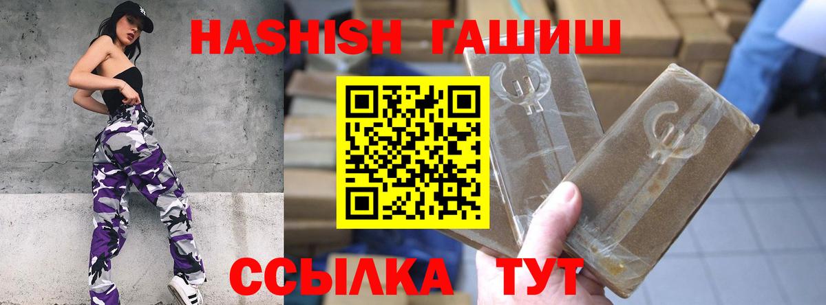 Гашиш Ice-O-Lator  Вход с VPN  Нарткала  Гашиш VHQ 