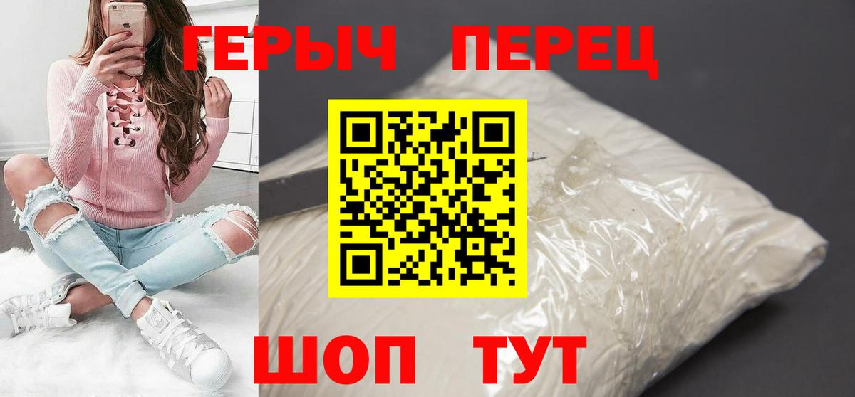 ГЕРОИН афганец  Вход с VPN  Нарткала 