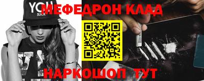 синтетический гашиш Гусиноозёрск