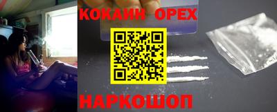 героин Гусев