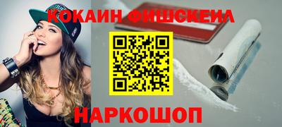 героин Гусев