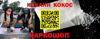 синтетический гашиш Гусиноозёрск