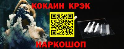 синтетический гашиш Гусиноозёрск