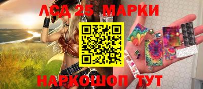 синтетический гашиш Гусиноозёрск