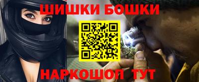 синтетический гашиш Гусиноозёрск
