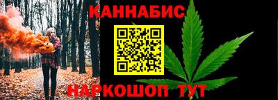 синтетический гашиш Гусиноозёрск