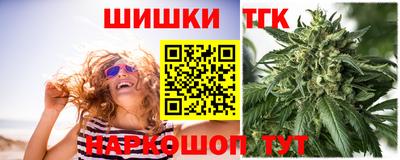 синтетический гашиш Гусиноозёрск