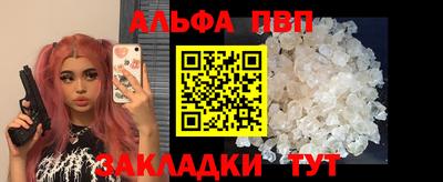 синтетический гашиш Гусиноозёрск