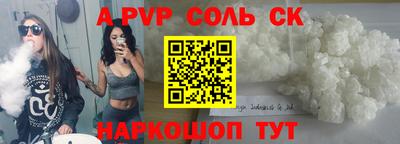 синтетический гашиш Гусиноозёрск