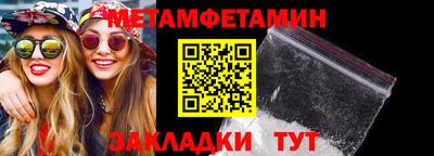 синтетический гашиш Гусиноозёрск