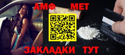 первитин Гусь-Хрустальный