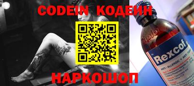 синтетический гашиш Гусиноозёрск