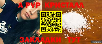 синтетический гашиш Гусиноозёрск