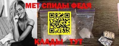 первитин Гусь-Хрустальный