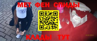 первитин Гусь-Хрустальный
