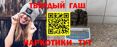 героин Гусев
