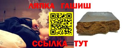 синтетический гашиш Гусиноозёрск