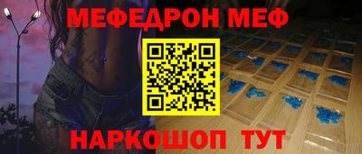 первитин Гусь-Хрустальный