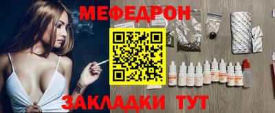 первитин Гусь-Хрустальный
