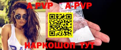 героин Гусев