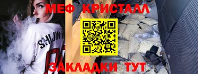 синтетический гашиш Гусиноозёрск