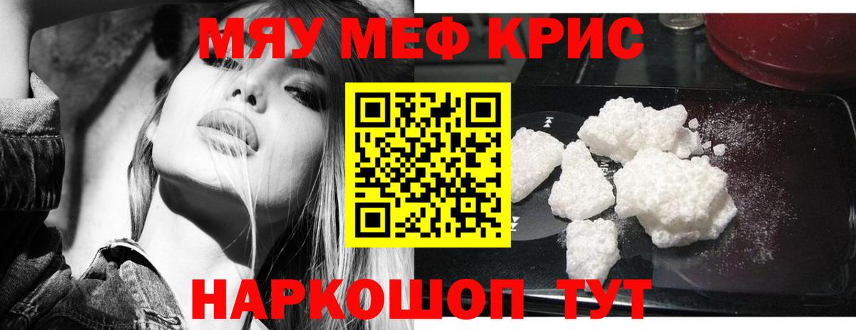 Мефедрон мяу мяу  Меф  МЕФ VHQ  Нарткала  Вход с VPN 