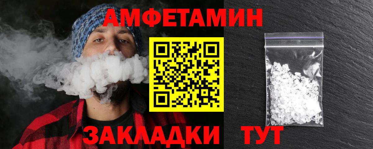 МЕТАМФЕТАМИН винт Нарткала