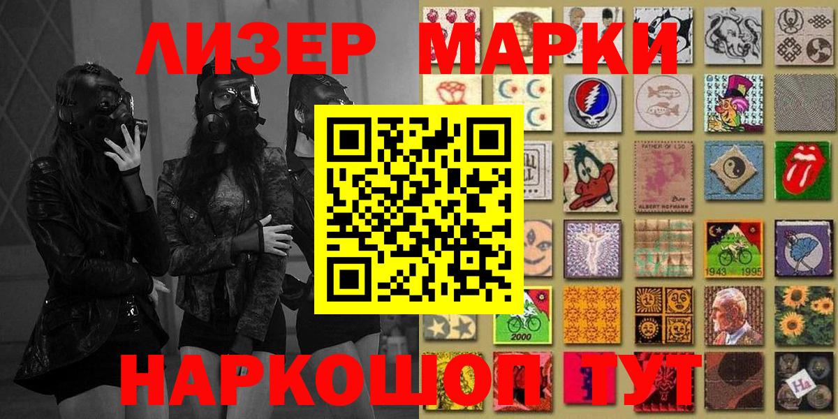 Марки N-bome  Вход с VPN  Нарткала  продажа наркотиков  Марки 25I-NBOMe 1500мкг 